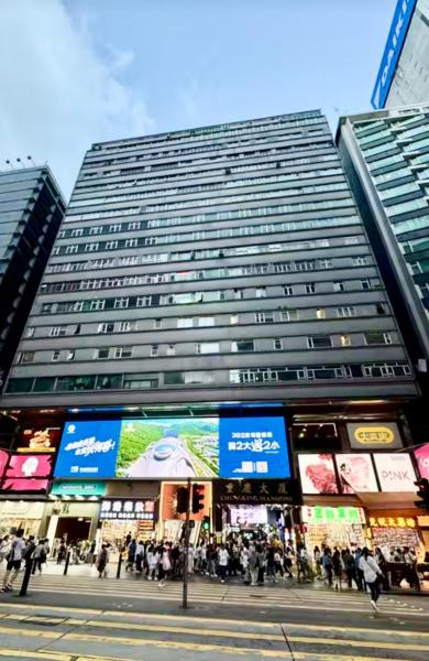 Relaince international hostel, Hong Kong