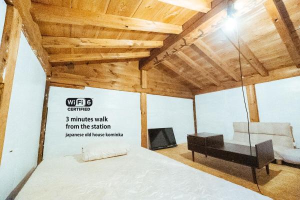 Na fotografii je vidět objekt hinatabocco guesthouse Japanese warehouse nacházející se ve městě Miyaki.
