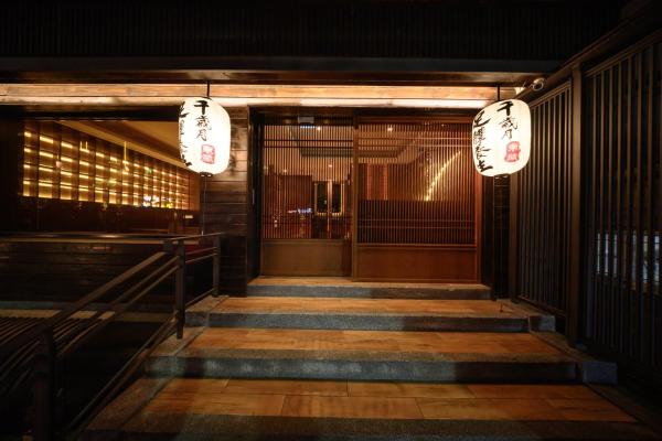 Bilde 3: 東旅湯宿京閣苑