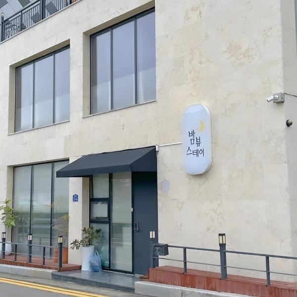 På bildet vises objektet Yeosu Bamview Stay som ligger i byen Wagol.