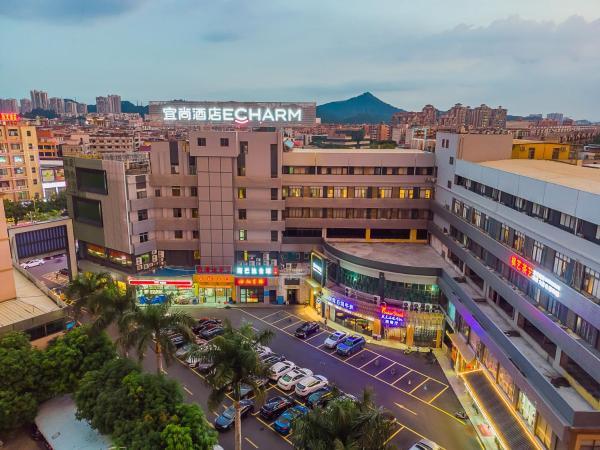 Echarm Plus International Hotel Guangzhou South Railway Station Zhongcun Metro Station Branch, Guangzhou
