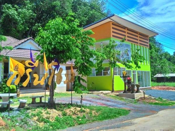 A la foto es mostra l'objecte Green Home Resort situat a la ciutat de Suratthani.