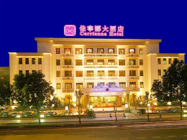 Auf dem Foto ist das Objekt Carrianna Hotel in der Stadt Huanshi zu sehen.