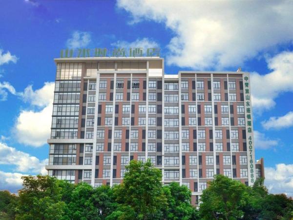 Na zdjęciu widoczny jest obiekt Shanshui Fashion Hotel Shunde Ronggui Branch położony w mieście Nantou.