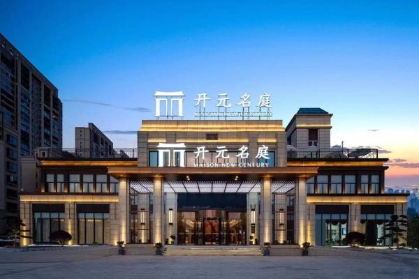Auf dem Foto ist das Objekt New Century Mansion Hotel Cixi Guanhaiwei in der Stadt Juechuan zu sehen.