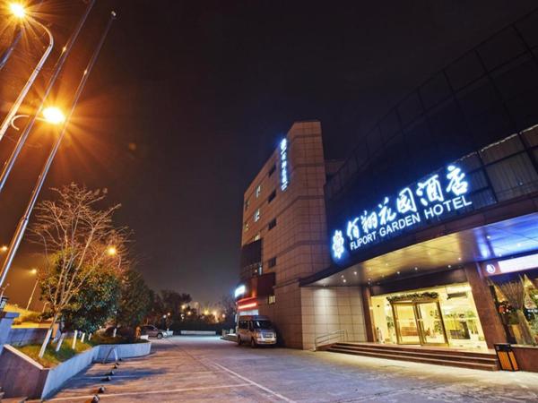 照片显示了位于Lishui市的Fliport Garden Hotel Nanjing物件。