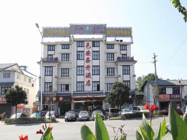 Auf dem Foto ist das Objekt yiantaisheng hotel co ltd in der Stadt Chongyang zu sehen.