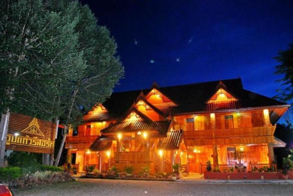 Auf dem Foto ist das Objekt Oopkaew Resort in der Stadt Nan zu sehen.