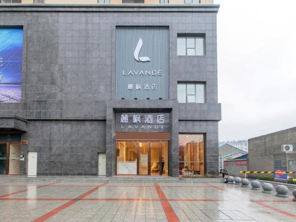 Op de foto is het object Lavande Hotel·Wuxue Kanjiang Avenue te zien, gelegen in de stad Wuxue.