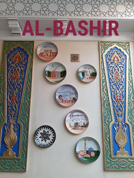 Billede 6: Al-Bashir
