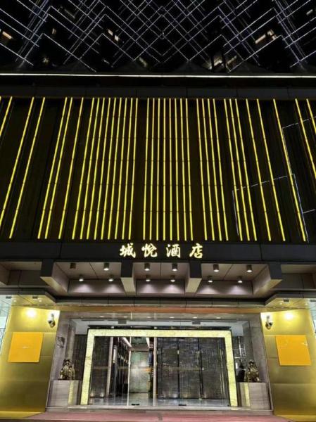 A la foto es mostra l'objecte City Viva Hotel Macau situat a la ciutat de Macau.