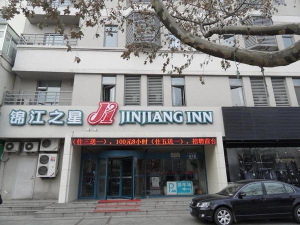 Na zdjęciu widoczny jest obiekt Jinjiang Inn Qingdao Development Zone Jinggangshan Rd. położony w mieście Huangdao.
