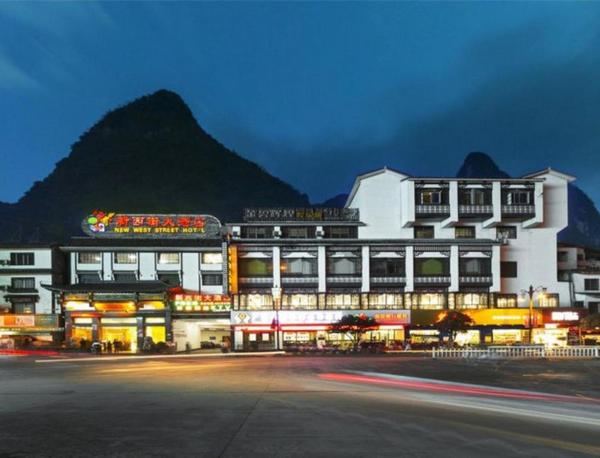 A la foto es mostra l'objecte Yangshuo New West Street Hotel VIP situat a la ciutat de Yangshuo.