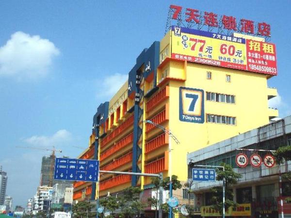 A la foto es mostra l'objecte 7 Days Inn Chaozhou Chaofeng Road Bus Station situat a la ciutat de Chaozhou.