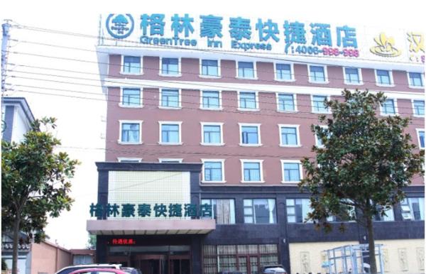 照片显示了位于Yanzibu市的GreenTree Inn XuZhou PiZhou Dayunhe Decorative city PiXin(N) Road Express Hotel物件。