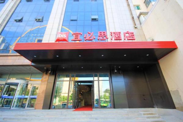 På bildet vises objektet ibis Shenyang north station som ligger i byen Shenyang.