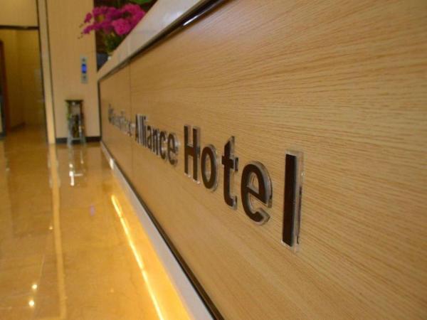 A la foto es mostra l'objecte GreenTree Alliance Hotel Kunming Chuanjin Road Branch situat a la ciutat de Kunming.