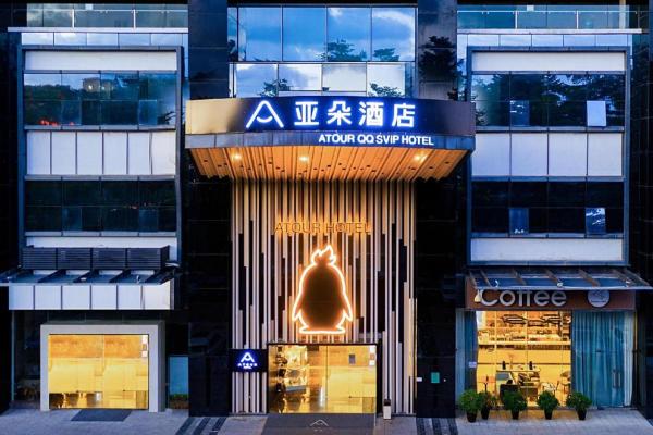 Na fotografii je vidět objekt Atour Hotel Shenzhen Nanshan Qianhai QQ SVIP nacházející se ve městě Šen-čen.