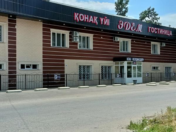 Photo 9 : Эдем
