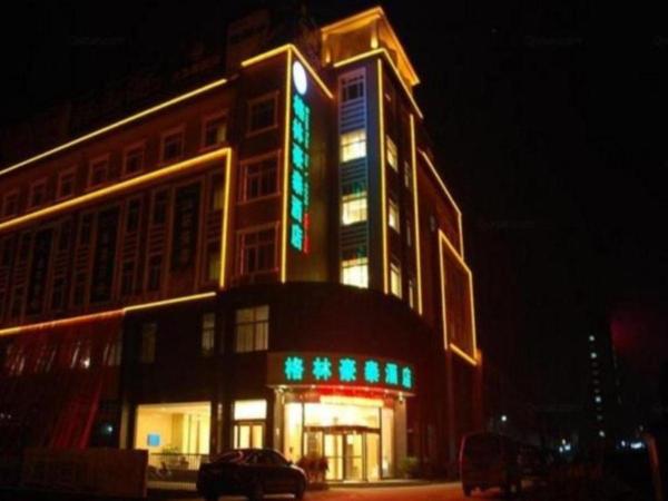 A la foto es mostra l'objecte GreenTree Inn Chuzhou Dingyuan County People's Square General Hospital Business Hotel situat a la ciutat de Dingyuan.