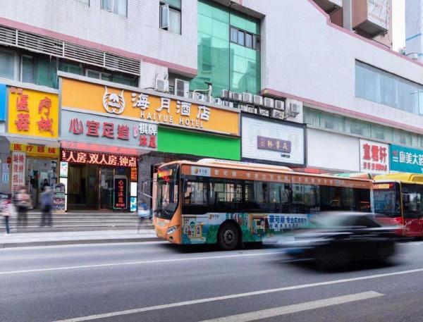 Haiyue Hotel, Canton