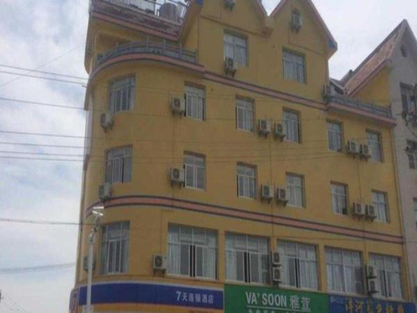 A la foto es mostra l'objecte 7 Days Inn Huanggang Luotian Hedong Street Dabieshan Food Plaza situat a la ciutat de Luotian.