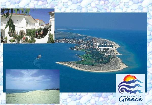 A la foto es mostra l'objecte Astoria Keramoti Paralia beach situat a la ciutat de Keramotí.
