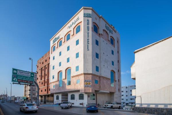 Al Ayniah Hotel, Медина