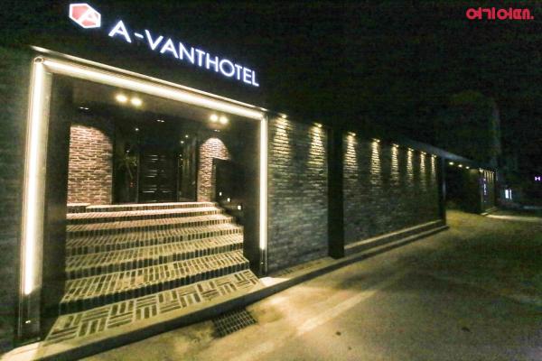 写真にはCh'ŏnan-yŏk市にあるHotel Avantが写っています。