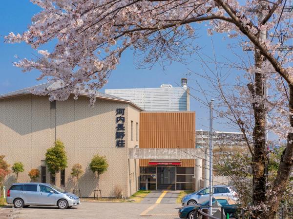 A la foto es mostra l'objecte 河内長野荘 situat a la ciutat de Nagano.