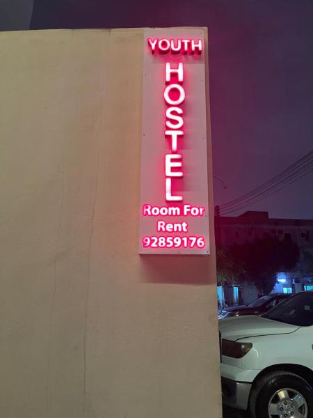 写真にはサラーラ市にあるyouth Hostelが写っています。