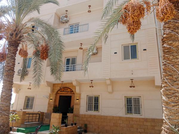 The Home Siwa ذا هوم سيوة - Egypt