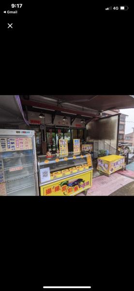 写真には奮起湖市にある奮起湖揚揚民宿が写っています。