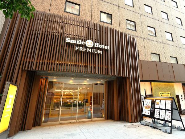 A la foto es mostra l'objecte Smile Hotel Premium Kanazawa Higashiguchiekimae situat a la ciutat de Kanazawa.