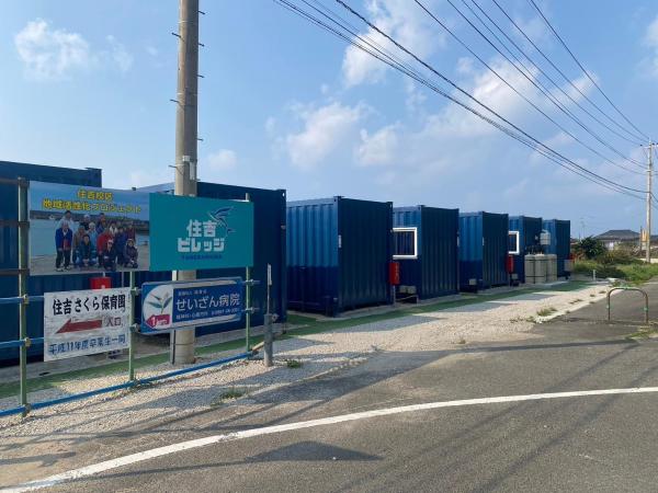 På billedet ses objektet 住吉ビレッジ種子島 beliggende i byen Ishidera.
