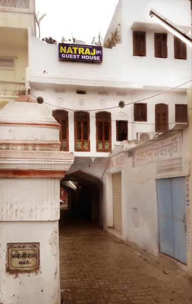Natraj Guest House, Ajmer