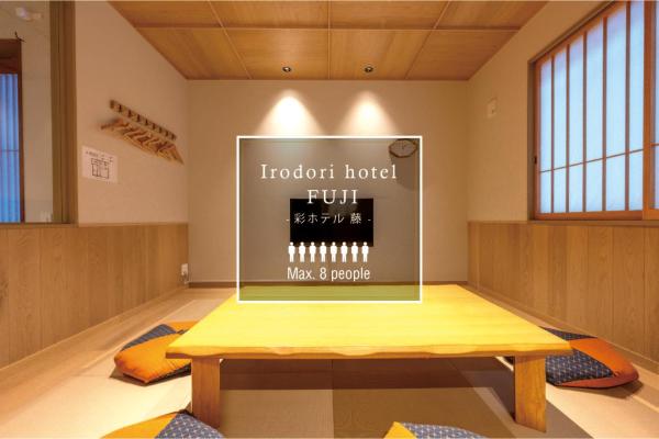 Irodori Hotel Fuji - Dazaifu