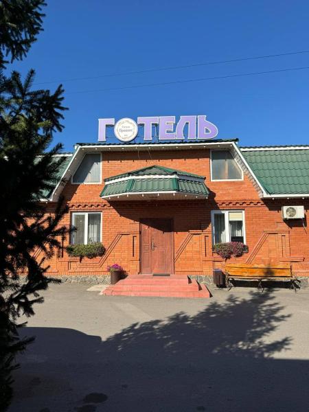Nella foto è visibile l'oggetto Готель Прованс situato nella città di Krasnopolka.