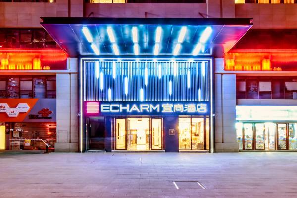 På billedet ses objektet Echarm Hotel Chongqing Dadukou Commercial Center Xinshancun Metro Station Branch beliggende i byen Dadukou.