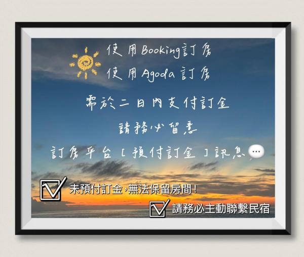 Foto 2: 人愙人民宿