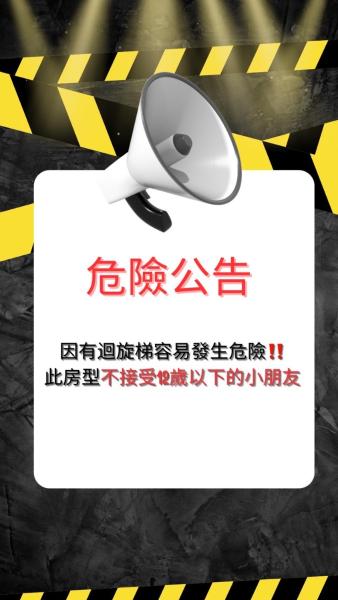 Zdjęcie 3: 杏香紅民宿