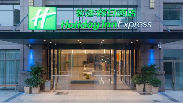 Na foto é possível ver o objeto Holiday Inn Express Chengdu Airport Zone Shuangliu International Airport localizado na cidade de Xinjin.