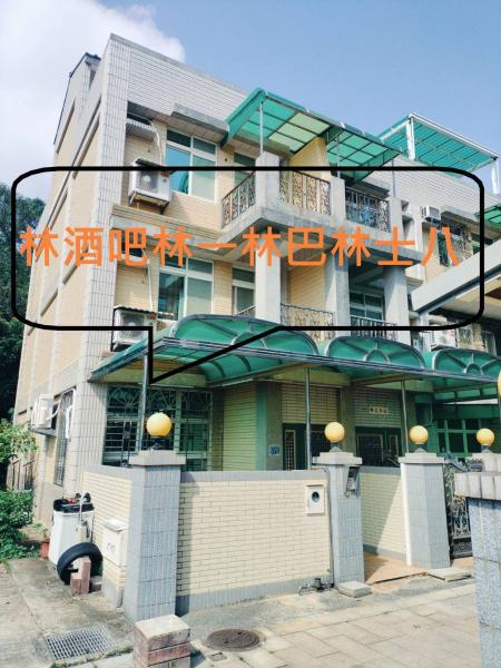 Photo 3 : 依藍2館