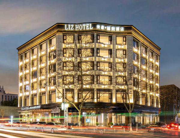 En la foto se muestra el objeto Meihao Lizi Hotel Taizhou Pozi Street Old Street Store ubicado en la ciudad de Taizhou.
