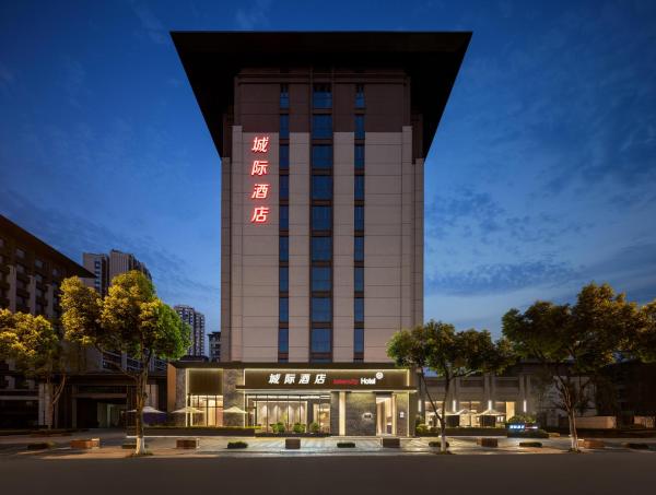 På bildet vises objektet Intercity Hotel Chengdu High-tech Global Center som ligger i byen Shuangliu.
