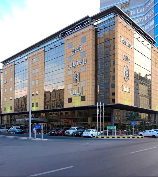 A la foto es mostra l'objecte Paradise Elite Hotel Al-Tahlia Jeddah situat a la ciutat de Jiddah.