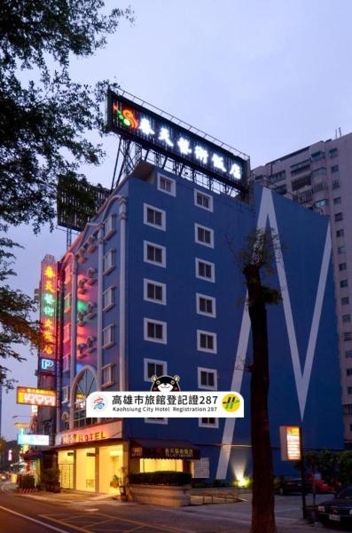 Spring Art Hotel, Kaohsiung