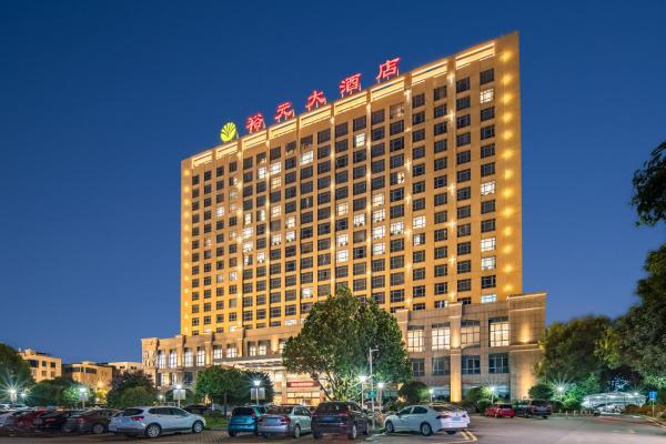 写真にはZhangzhou市にあるZhangzhou Yuyuan Hotelが写っています。