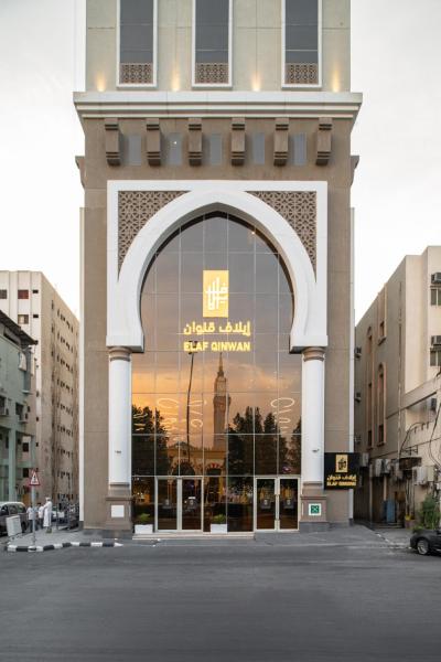 A la foto es mostra l'objecte Elaf Qinwan Hotel situat a la ciutat de Al Hindāwīyah.