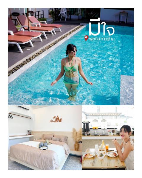 A la foto es mostra l'objecte มีใจ พูลวิว เกาะล้าน MeeJai Pool View Kohlarn situat a la ciutat de Ko Larn.